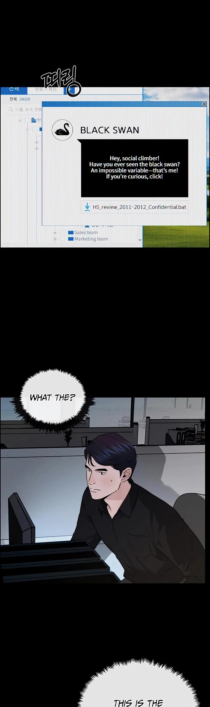 Read Real Man Manga Online