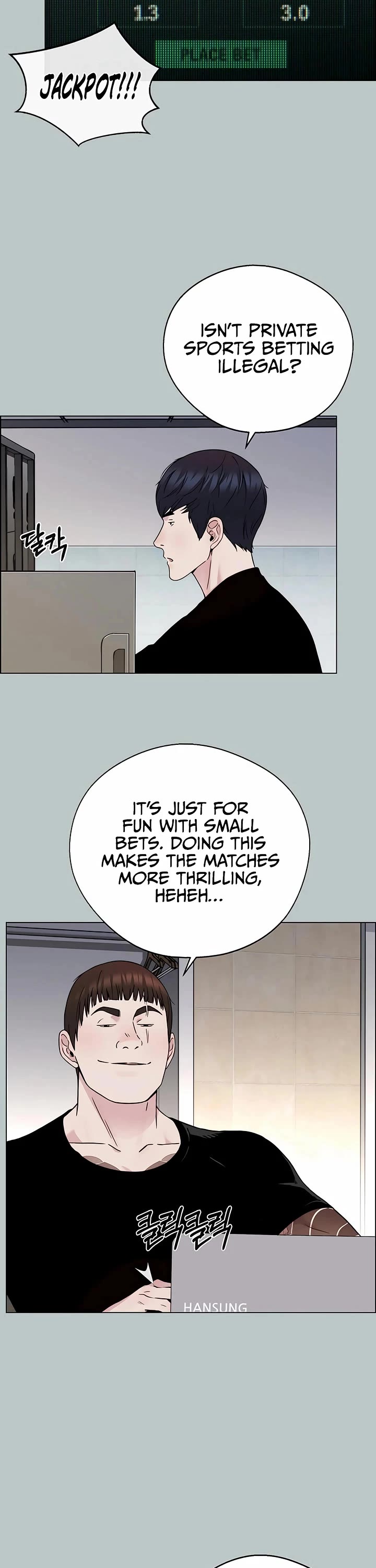Read Real Man Manga Online