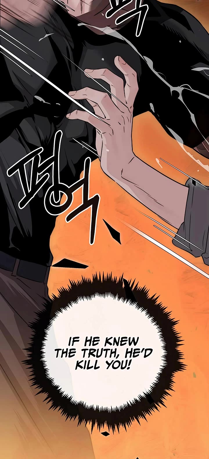Read Real Man Manga Online