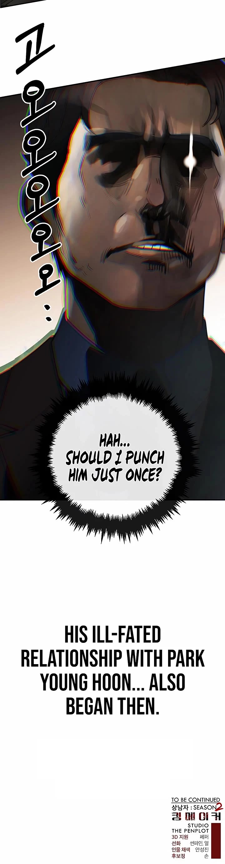 Read Real Man Manga Online