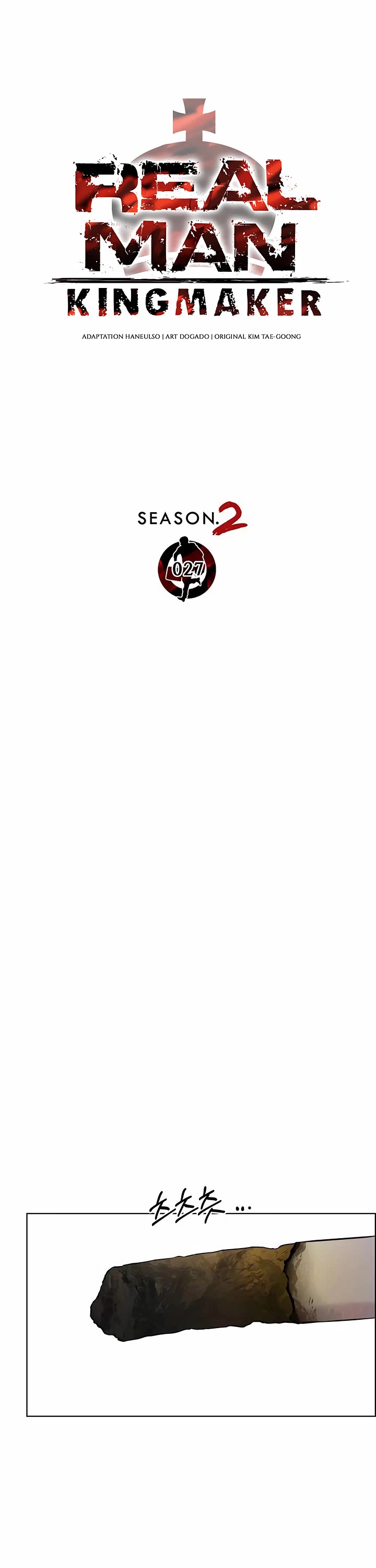 Read Real Man Manga Online