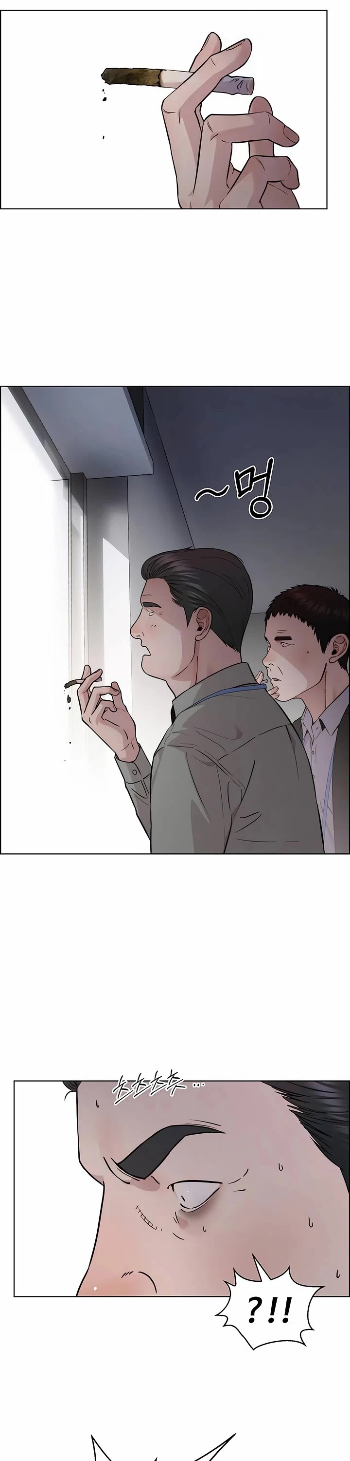 Read Real Man Manga Online