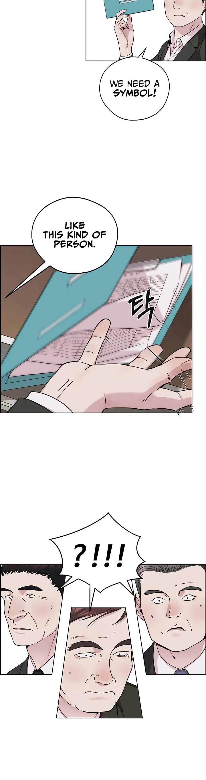 Read Real Man Manga Online
