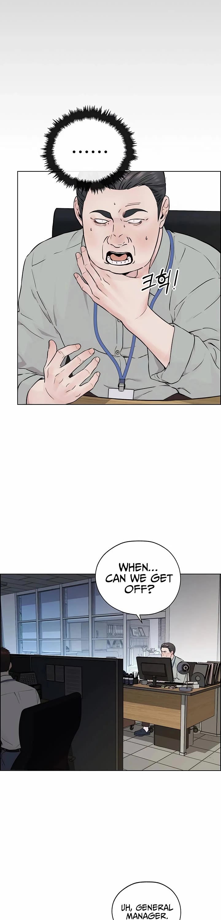 Read Real Man Manga Online