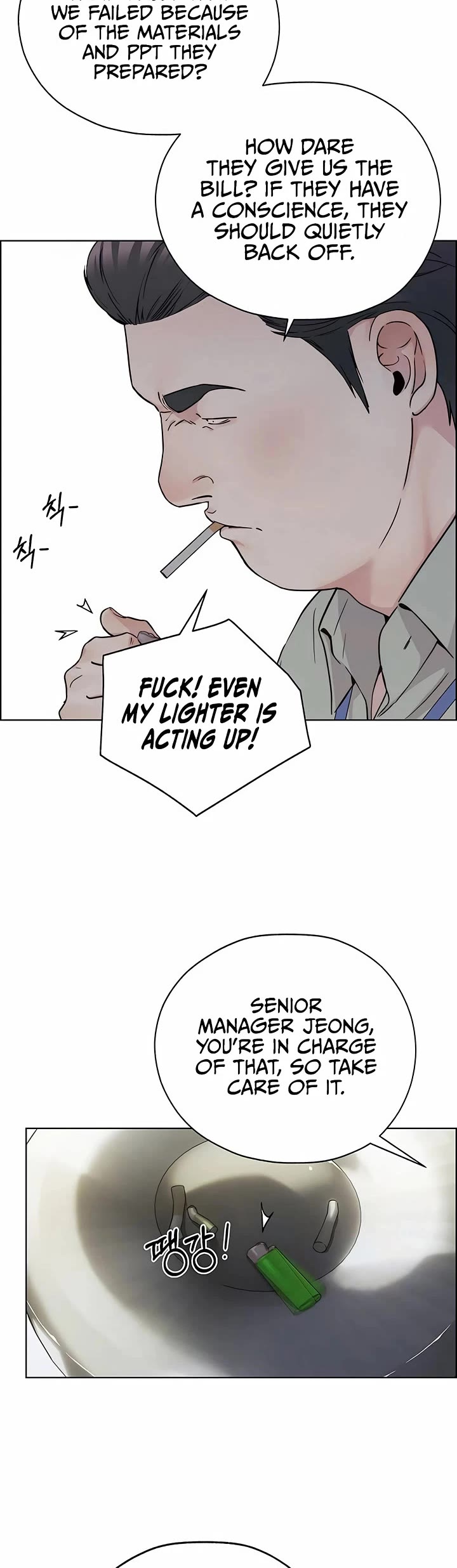 Read Real Man Manga Online