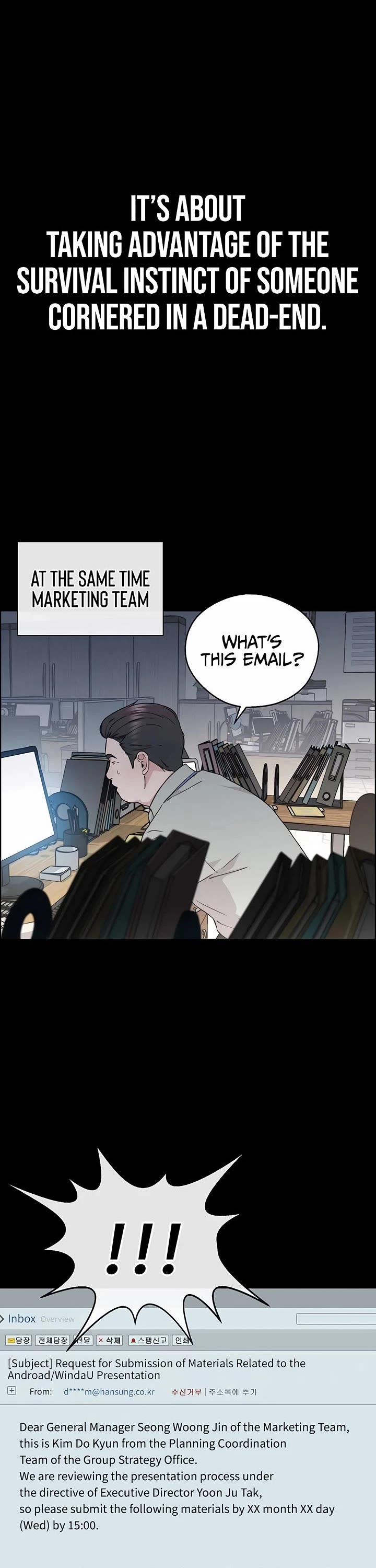 Read Real Man Manga Online