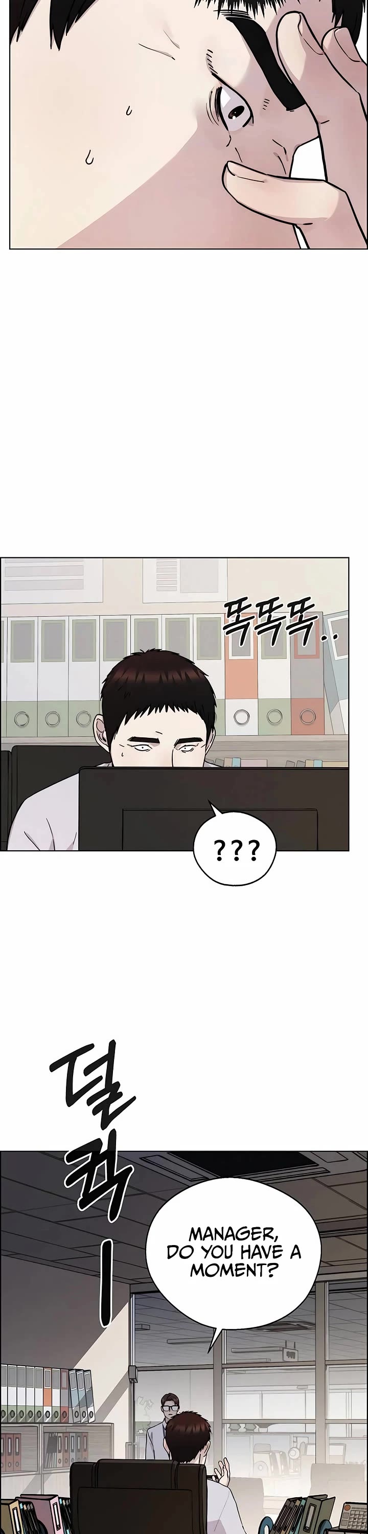 Read Real Man Manga Online
