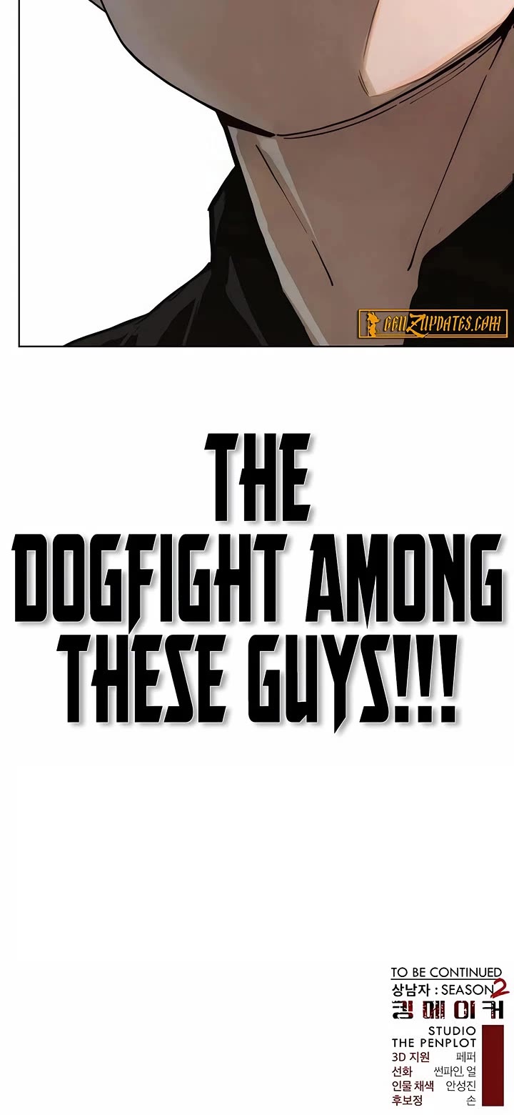 Read Real Man Manga Online