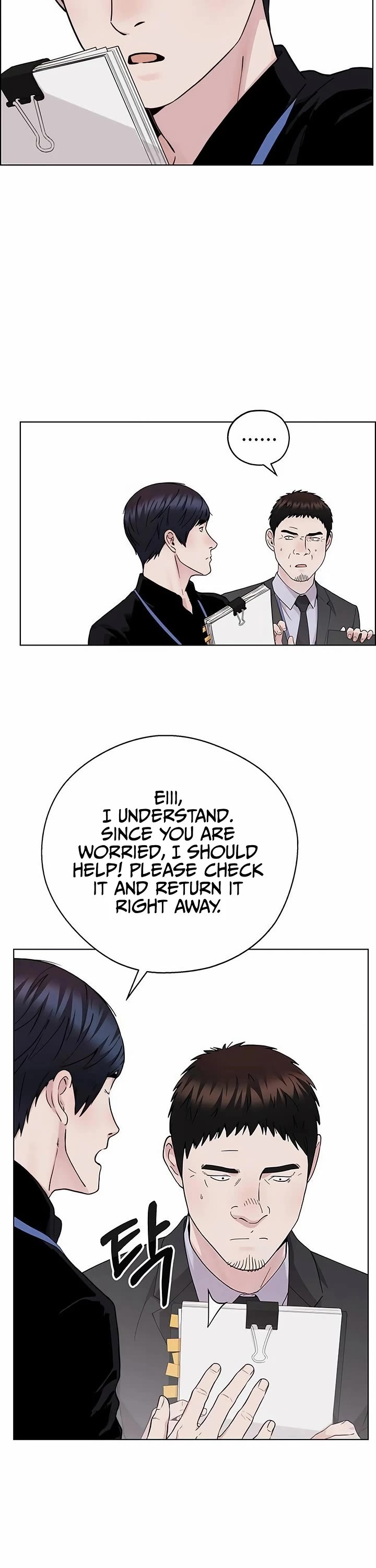 Read Real Man Manga Online