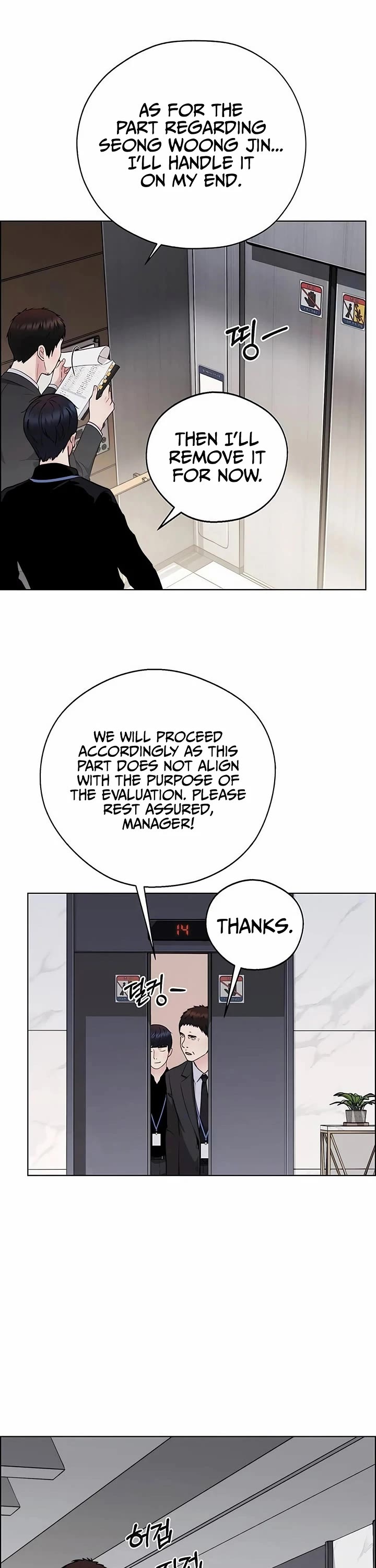 Read Real Man Manga Online