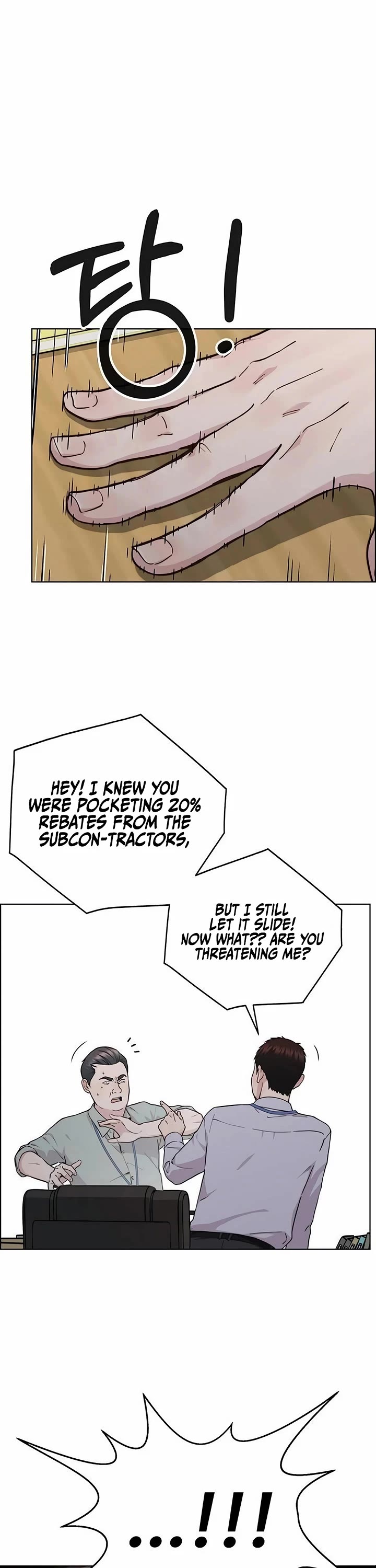 Read Real Man Manga Online