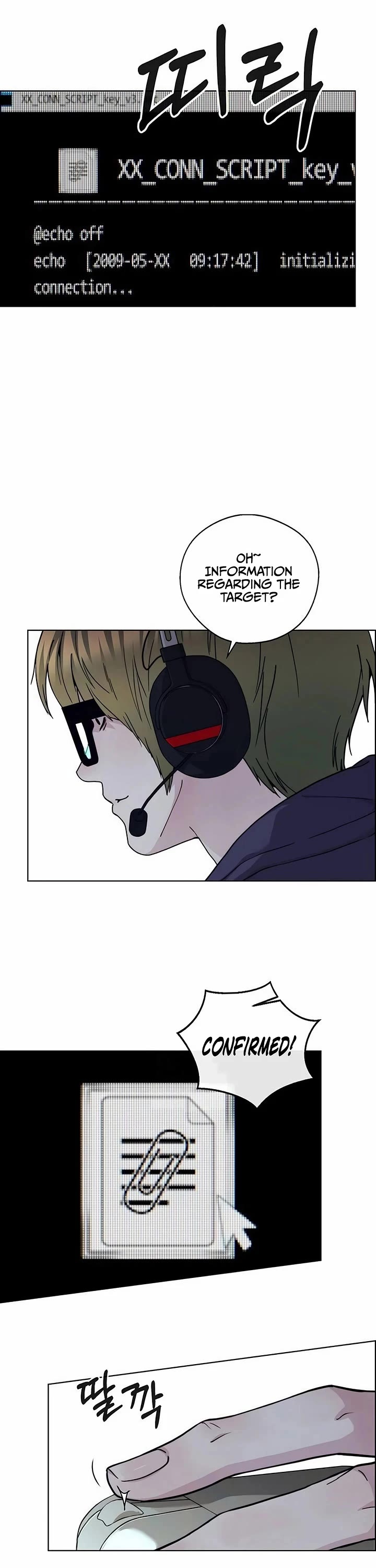 Read Real Man Manga Online