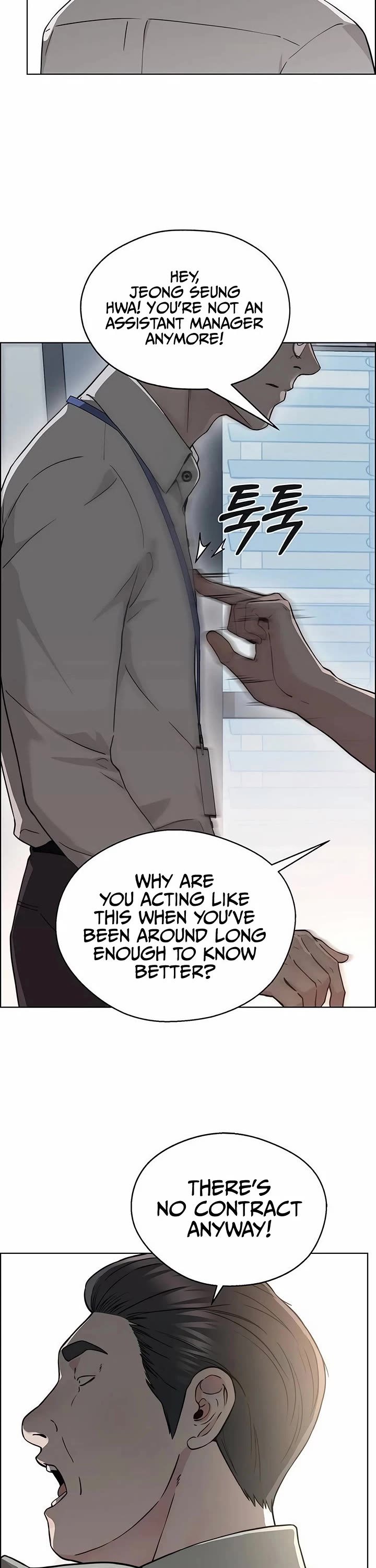 Read Real Man Manga Online
