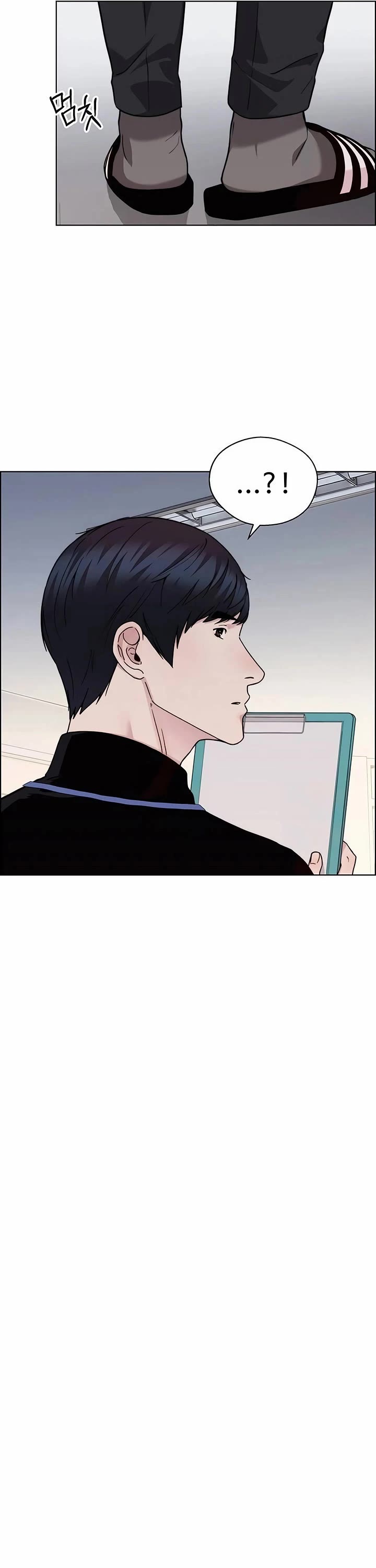 Read Real Man Manga Online