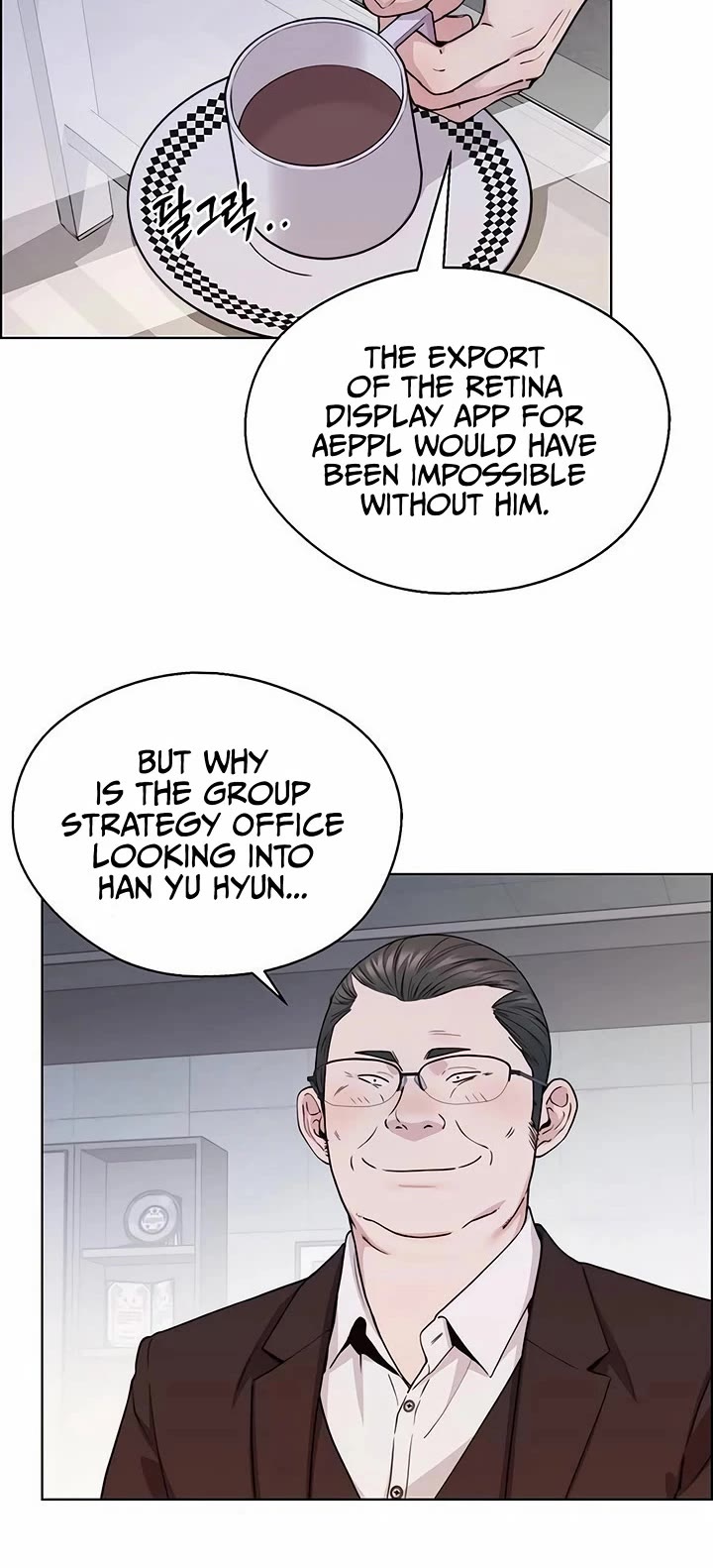 Read Real Man Manga Online