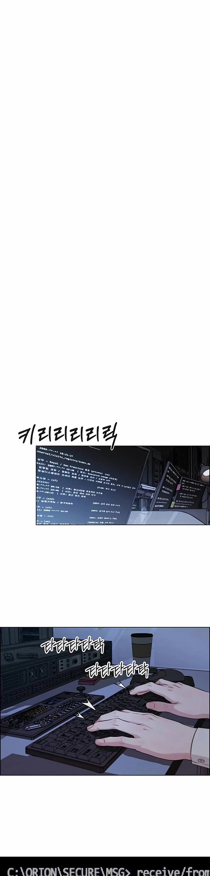 Read Real Man Manga Online