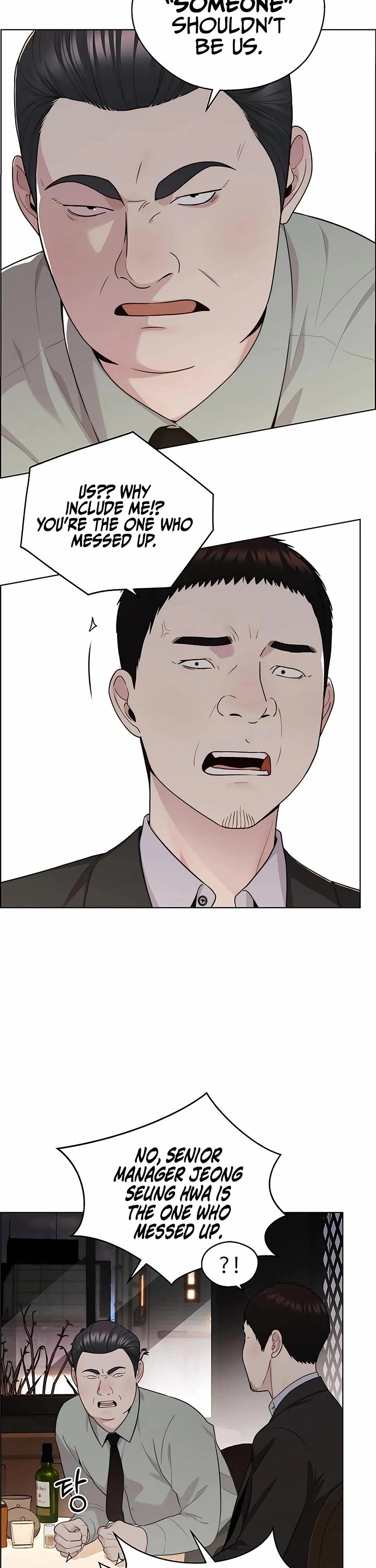 Read Real Man Manga Online