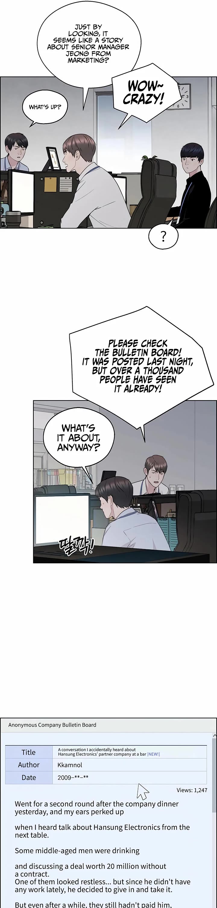 Read Real Man Manga Online