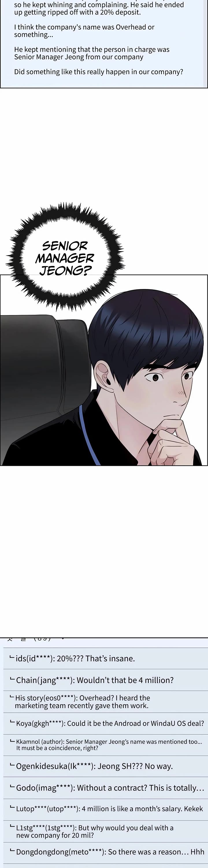 Read Real Man Manga Online