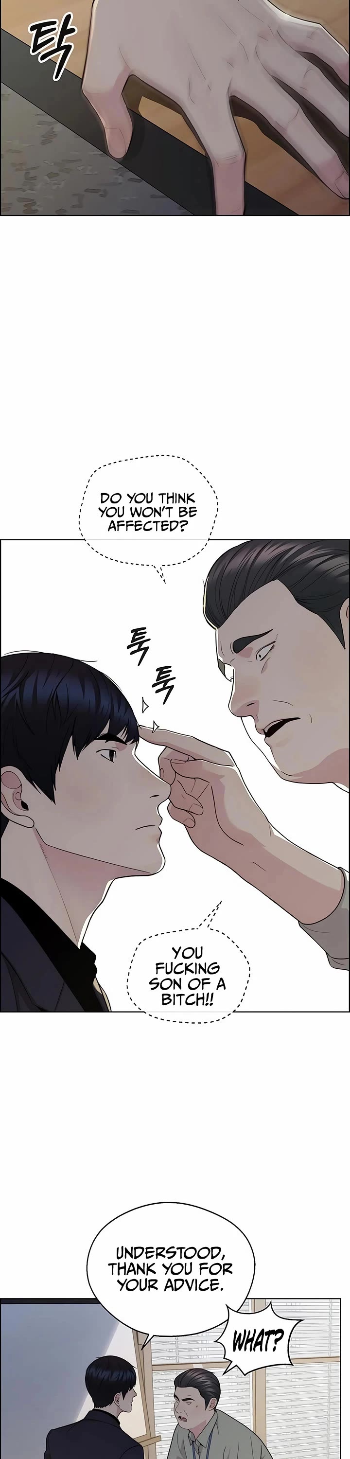 Read Real Man Manga Online
