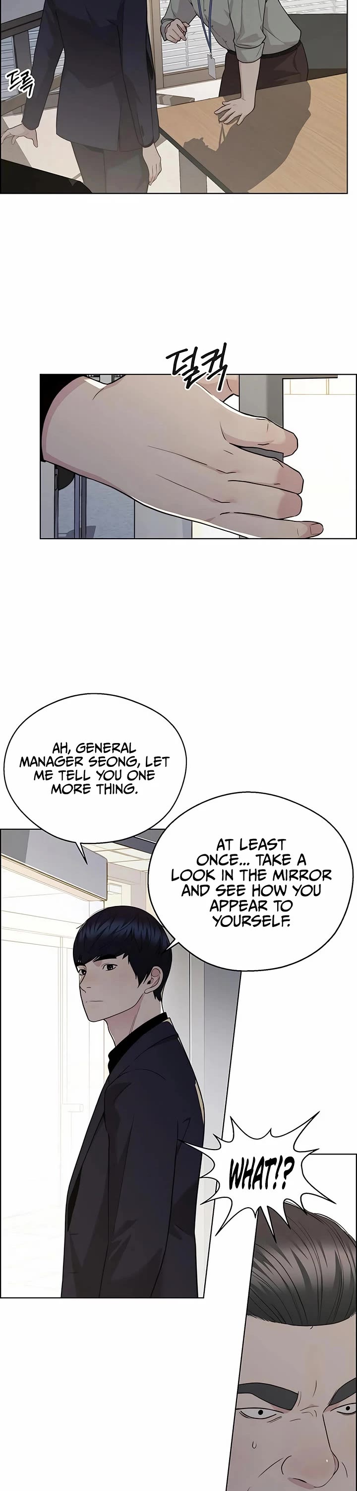 Read Real Man Manga Online