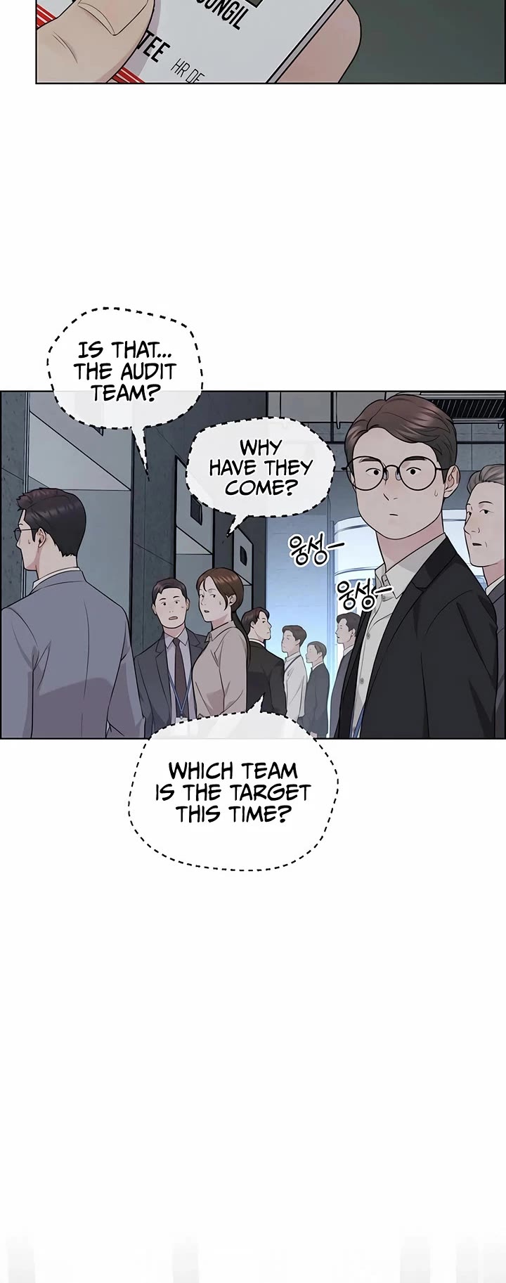 Read Real Man Manga Online