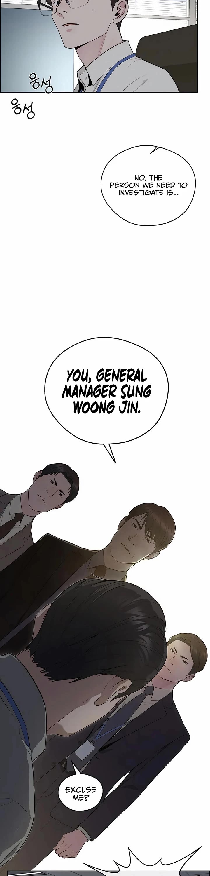 Read Real Man Manga Online