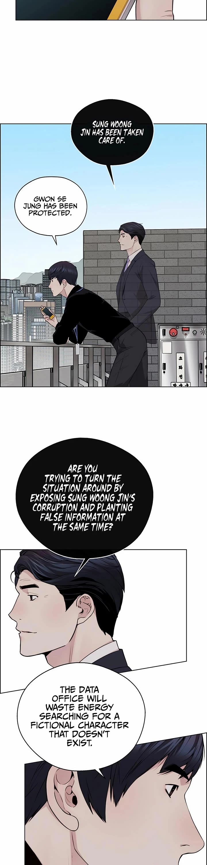 Read Real Man Manga Online