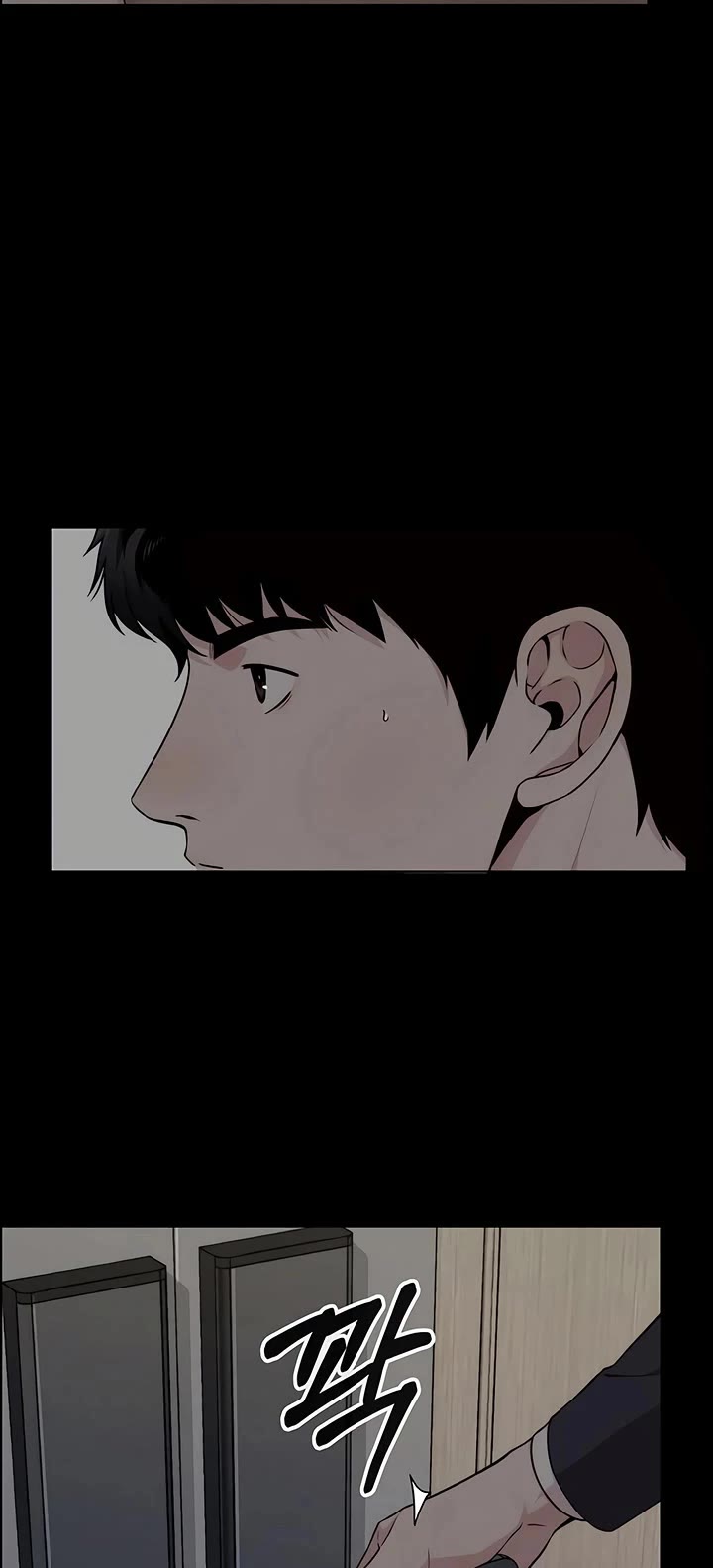 Read Real Man Manga Online