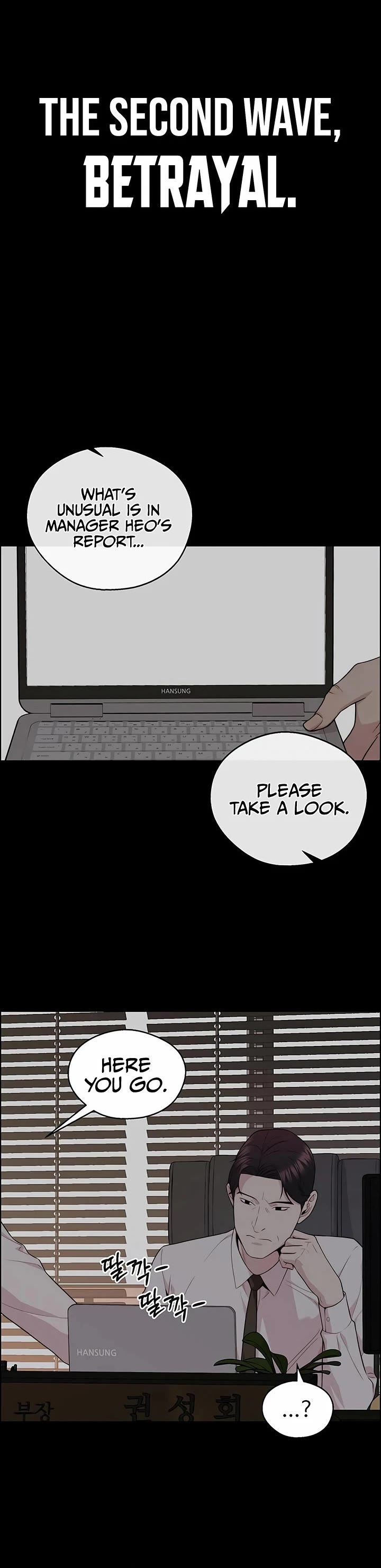 Read Real Man Manga Online