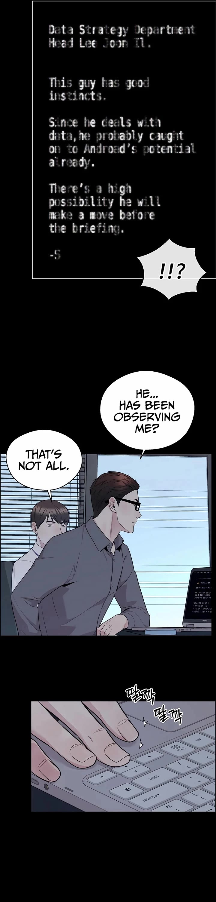 Read Real Man Manga Online