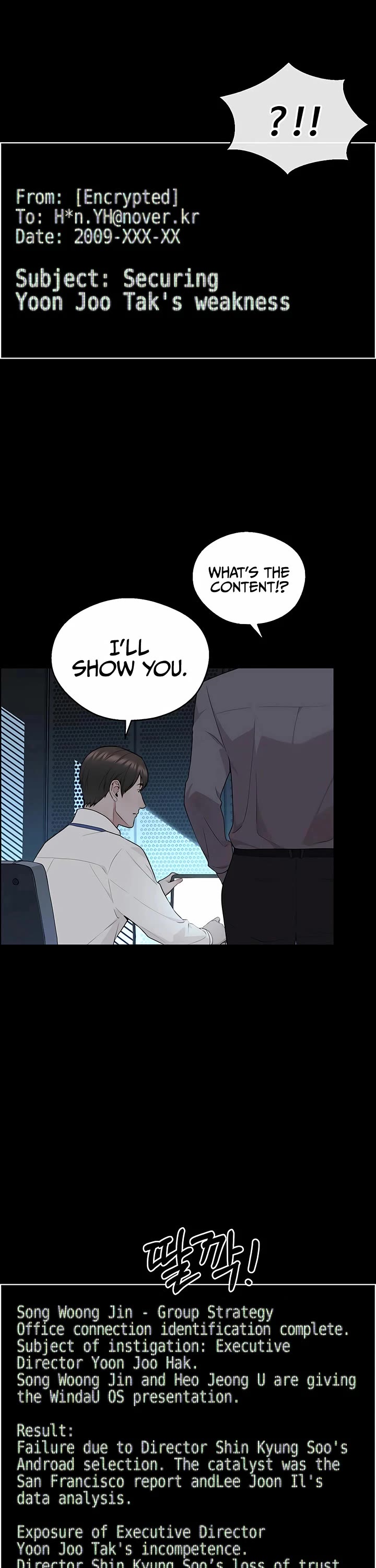 Read Real Man Manga Online