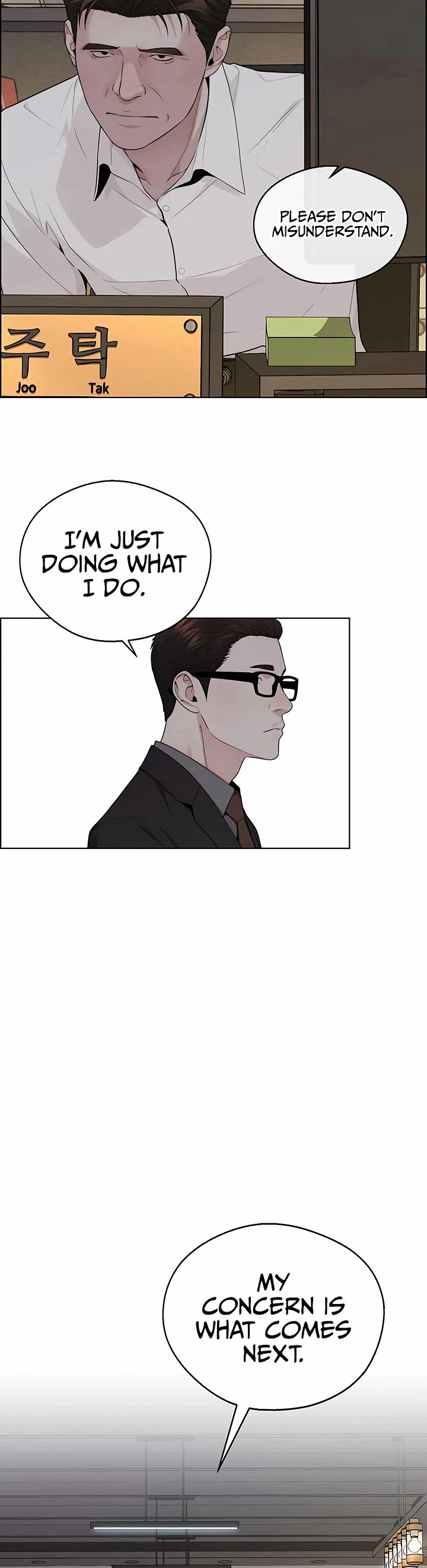 Read Real Man Manga Online