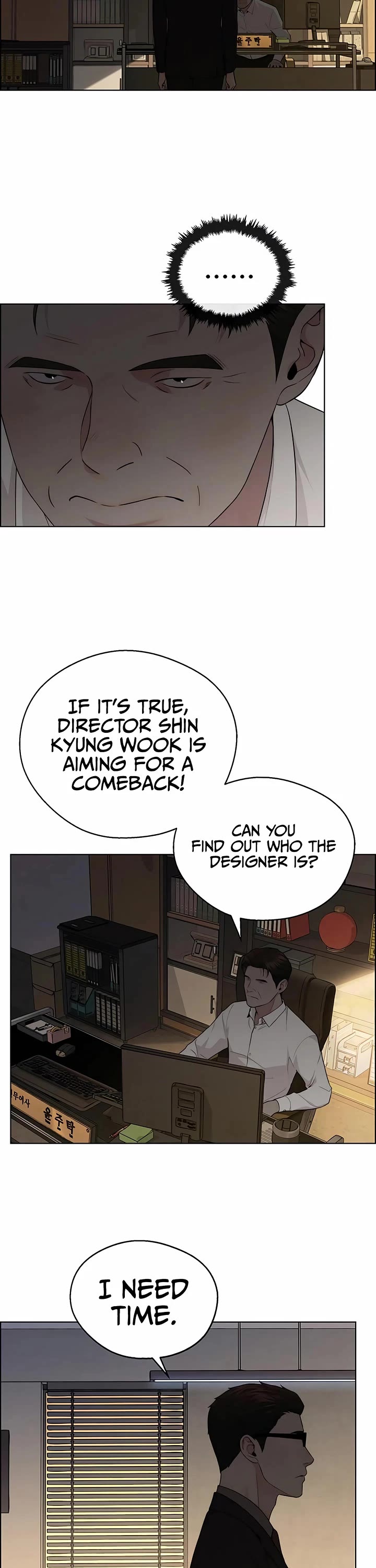 Read Real Man Manga Online