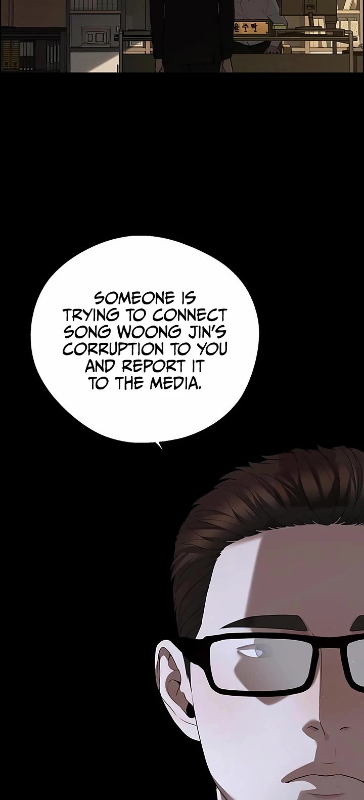 Read Real Man Manga Online