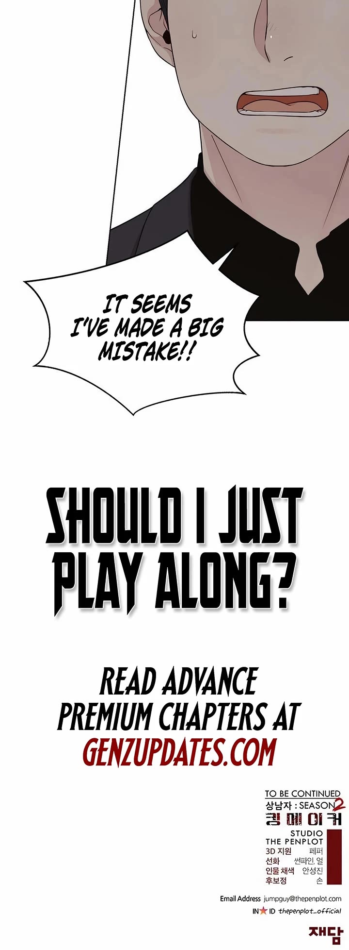 Read Real Man Manga Online