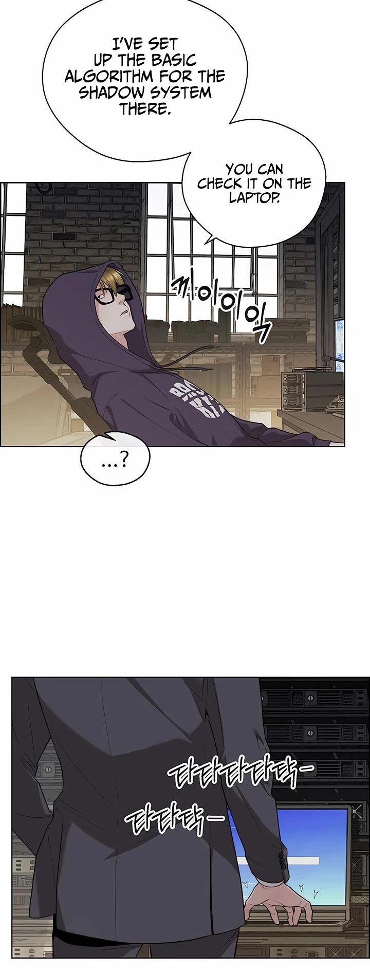 Read Real Man Manga Online