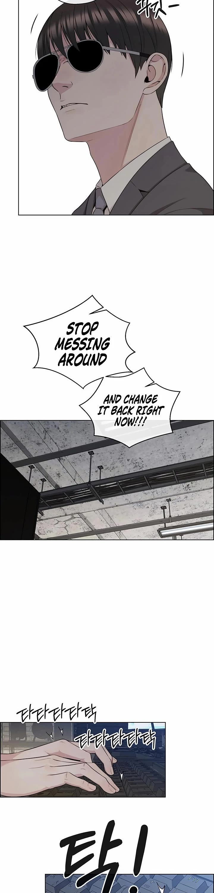 Read Real Man Manga Online
