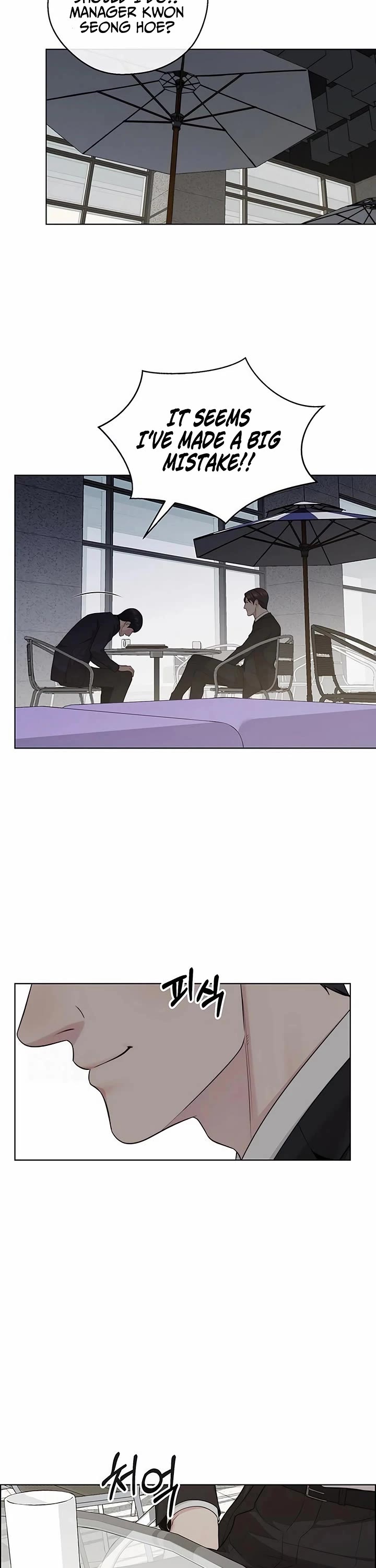 Read Real Man Manga Online
