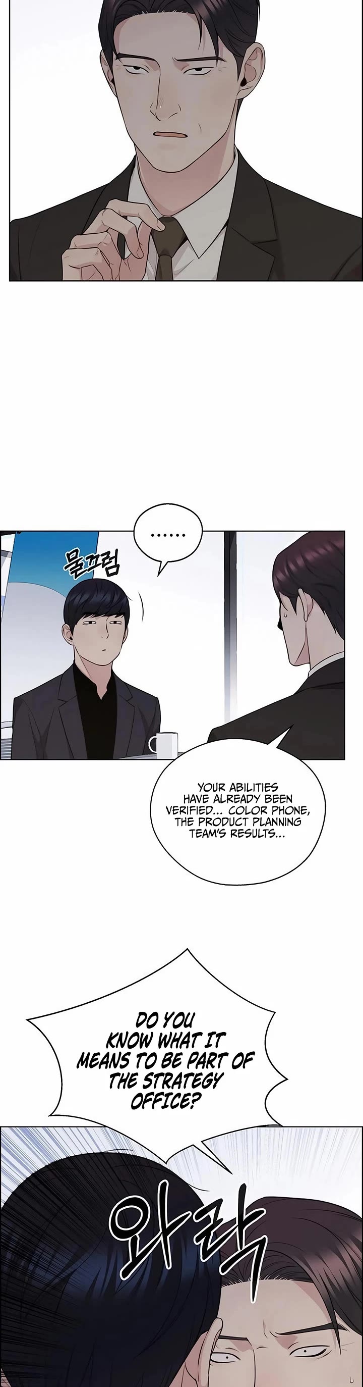 Read Real Man Manga Online