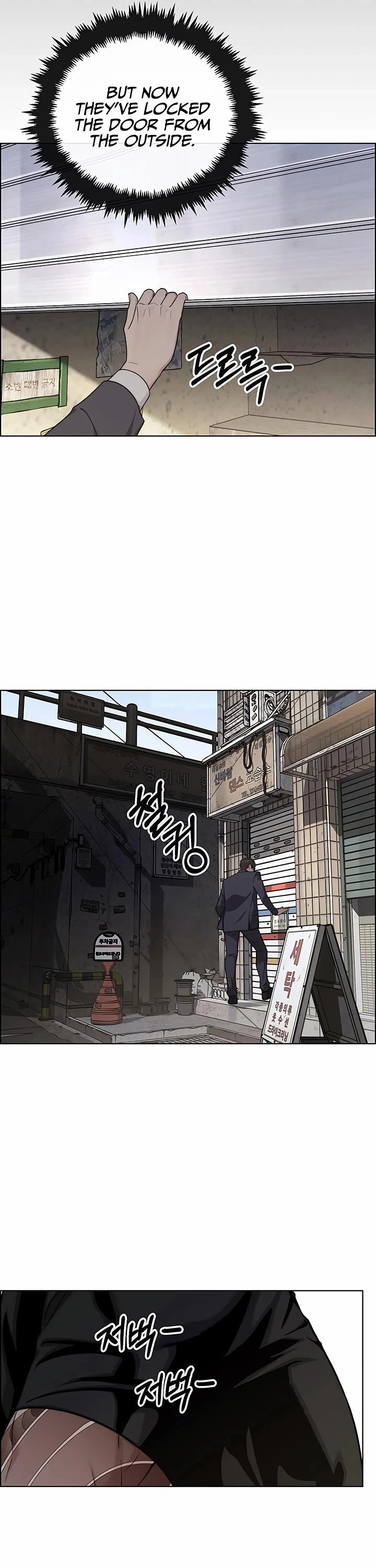 Read Real Man Manga Online