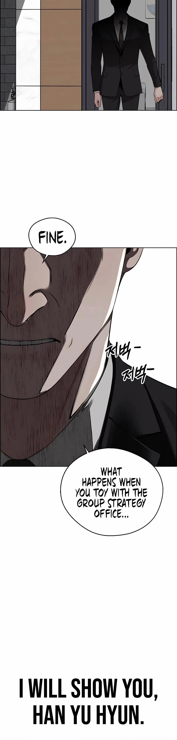 Read Real Man Manga Online
