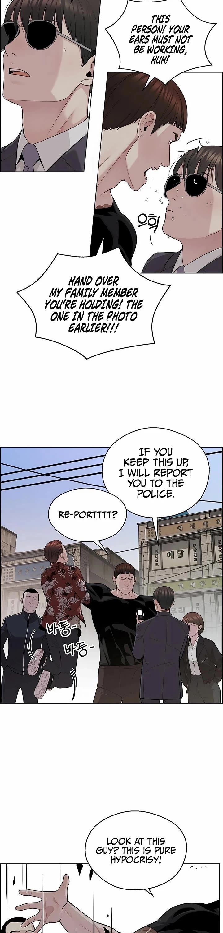 Read Real Man Manga Online
