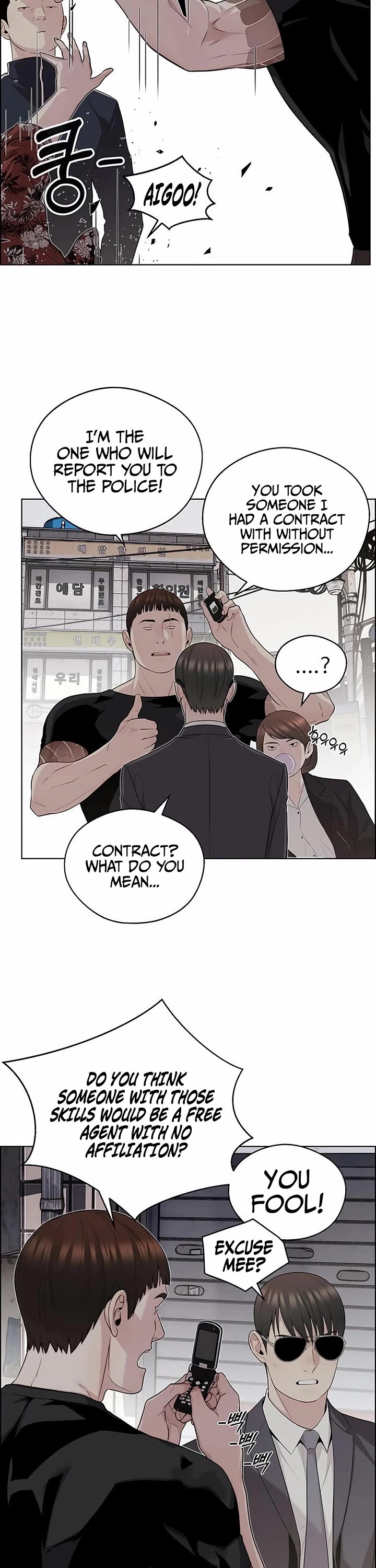 Read Real Man Manga Online