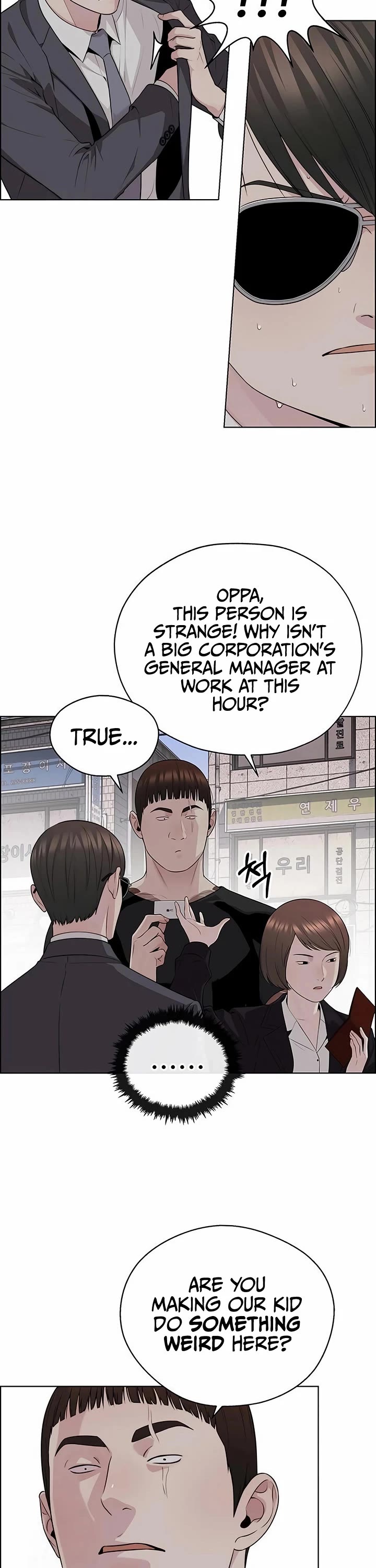 Read Real Man Manga Online