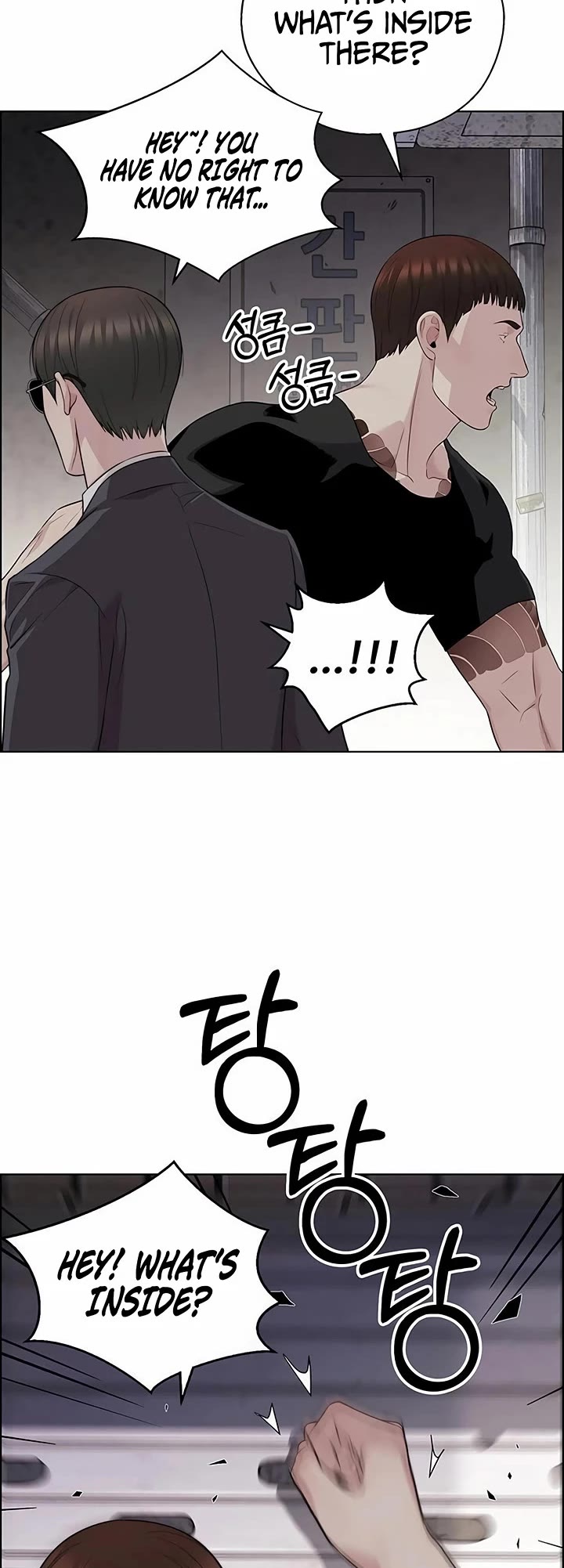 Read Real Man Manga Online