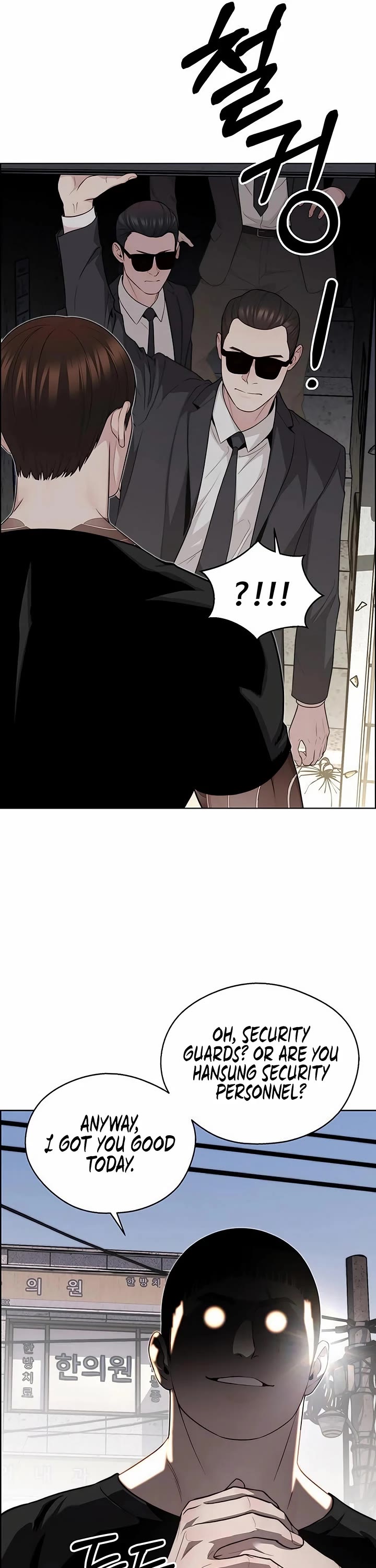 Read Real Man Manga Online