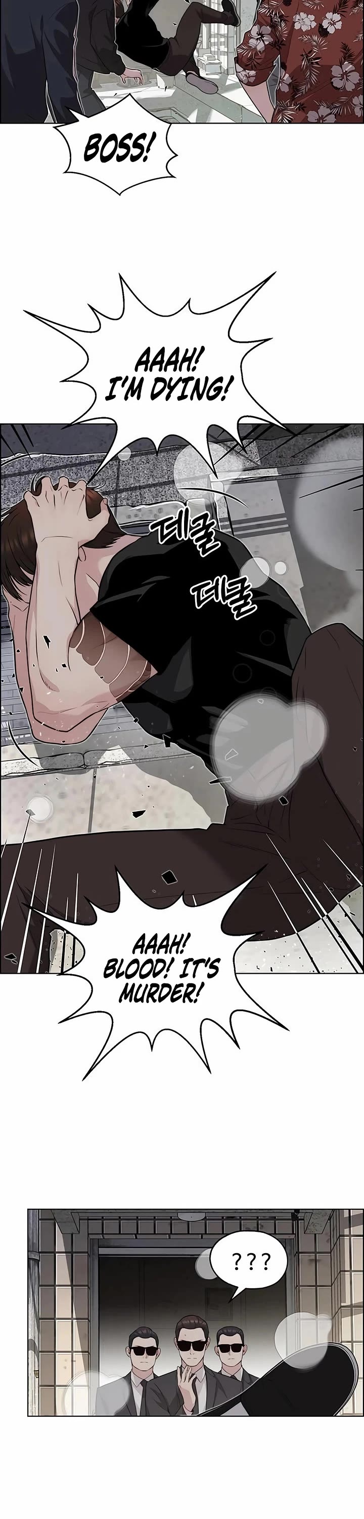 Read Real Man Manga Online
