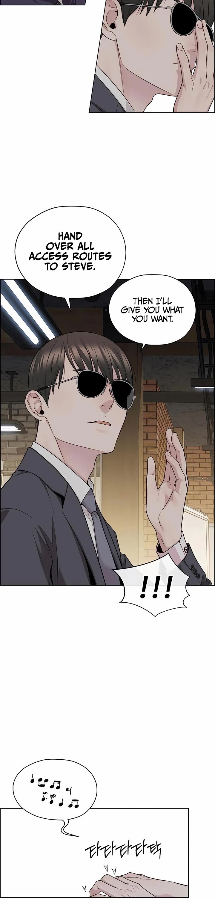 Read Real Man Manga Online