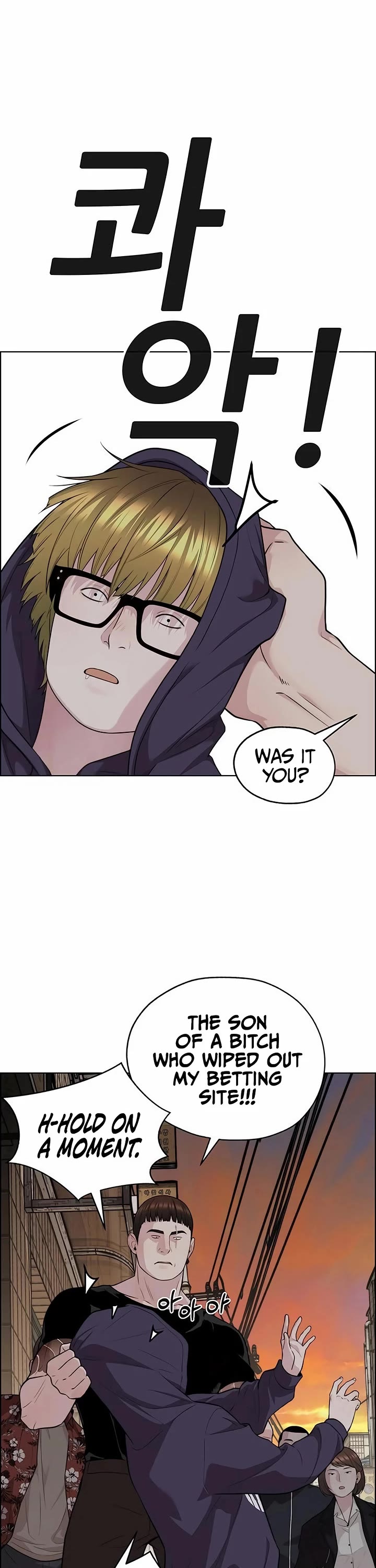Read Real Man Manga Online